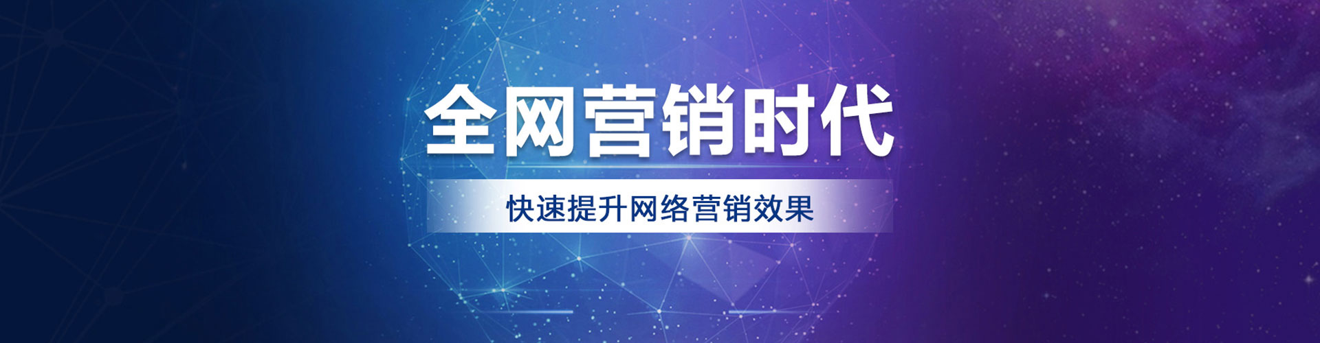 曲周sem竞价员